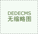 这种设想可更好地满脚病院多品种型复杂场景的